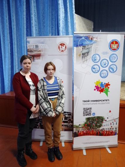 "Твой университет в твоём муниципальном округе".
