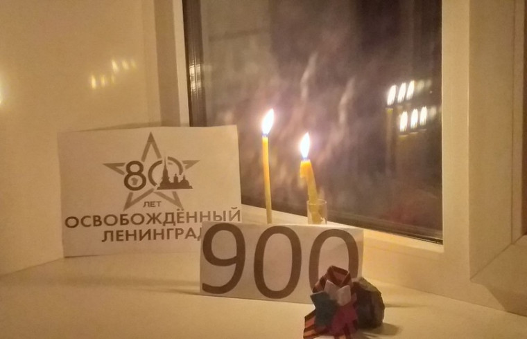 Акция «Свеча памяти».
