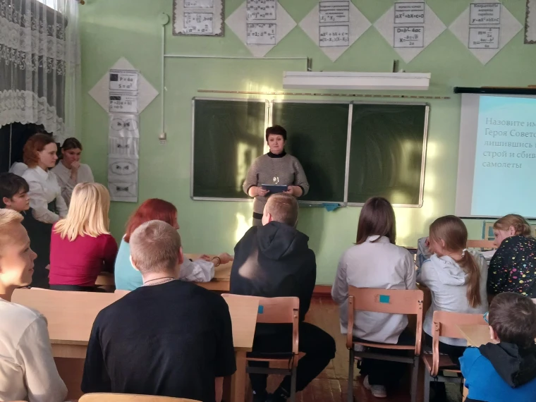 Урок мужества "День героев Отечества".